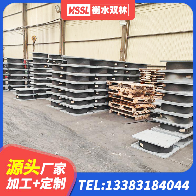 安福县隔震支座有效阻尼 安福县建筑工程叠层橡胶隔震支座厂家 安福县矩形隔震支座厂家 安福县LNR700橡胶隔震支座 - 第8张