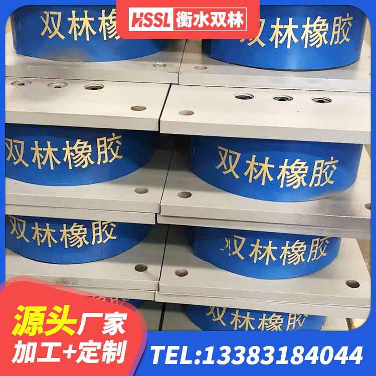 安福县建筑橡胶隔震支座LNR700生产厂家 安福县LRB900支座生产厂家 安福县LNR(H)D370*127橡胶隔震支座厂家 安福县LRB400隔震支座多少钱 - 第2张