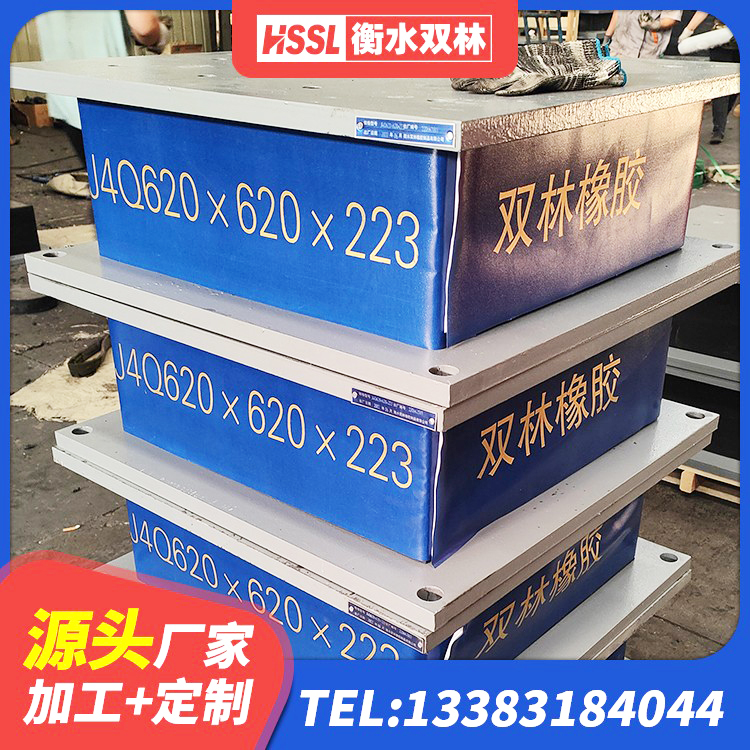 安福县LNR隔震支座700厂家 安福县高阻尼圆形橡胶隔震支座 安福县建筑铅芯橡胶隔震支座(LRB)源头工厂 安福县建筑隔震支座LNRY - 第3张