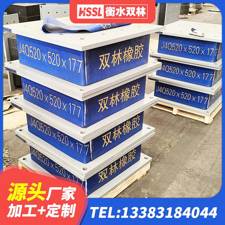 安福县抗震减震支座源头工厂 安福县HDR高阻尼矩形隔震支座 安福县楼梯橡胶隔震支座生产厂家 安福县LNR橡胶隔震支座1500厂家 - 第2张