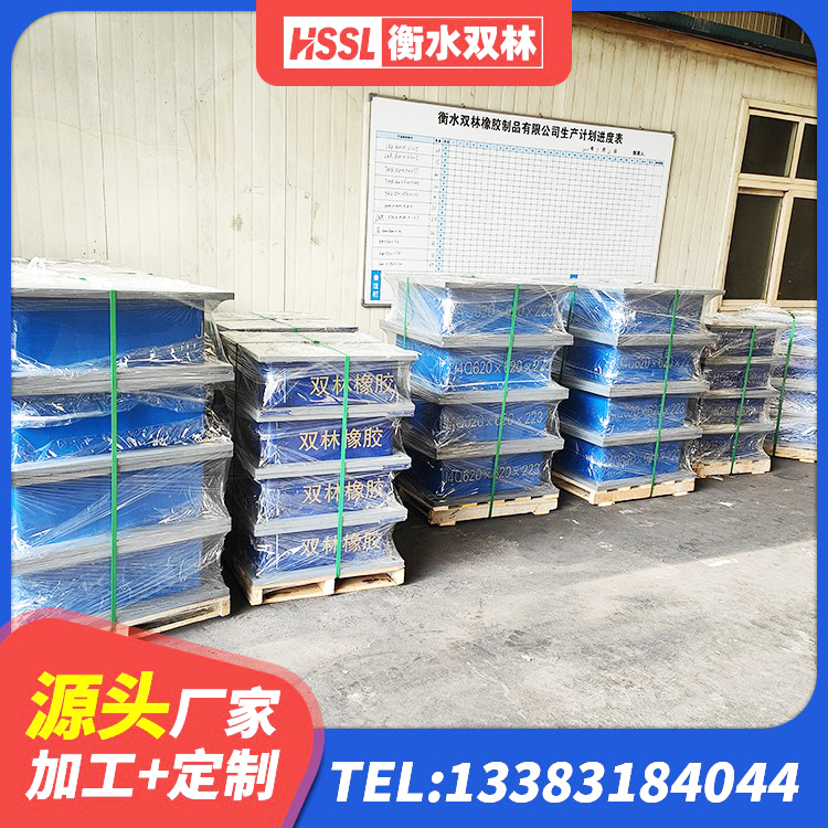 安福县HDR500橡胶隔震支座生产厂家 安福县LNR800支座多少钱 安福县LRB400橡胶隔震支座多少钱 安福县LNR1000橡胶支座生产加工 - 第5张