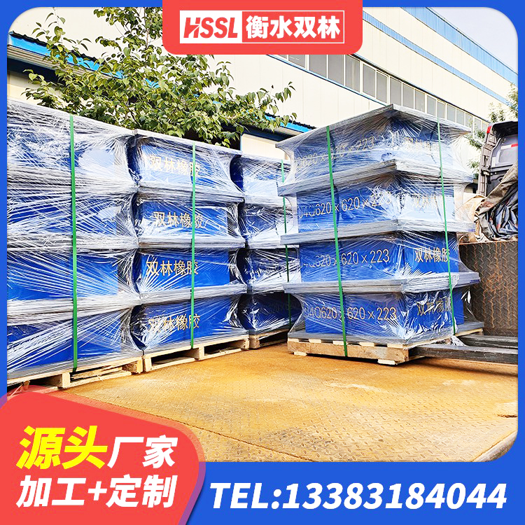 安福县隔震支座LNR400 安福县水平力分散型LNR橡胶隔震支座源头工厂 安福县LRB1300铅芯支座什么价格 安福县隔震支座LNRD420生产厂家 - 第5张