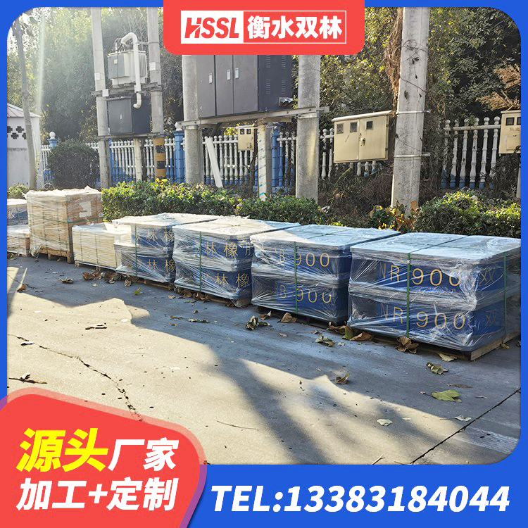 安福县抗震式隔震支座定制生产厂家 安福县高阻尼隔震支座HDR生产厂家 安福县钢结构房抗震支座什么价格 安福县HDR支座源头工厂 - 第5张