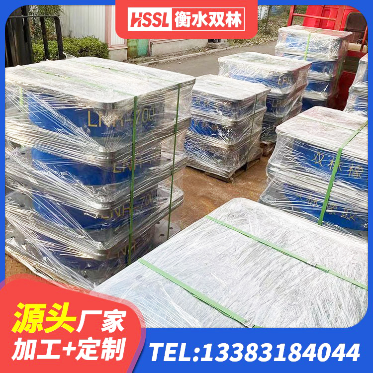 安福县LNR1500橡胶支座 安福县钢结构建筑支座什么价格 安福县LNR1500橡胶隔震支座 安福县LRB900-Ⅱ有铅芯隔震支座厂家 - 第8张