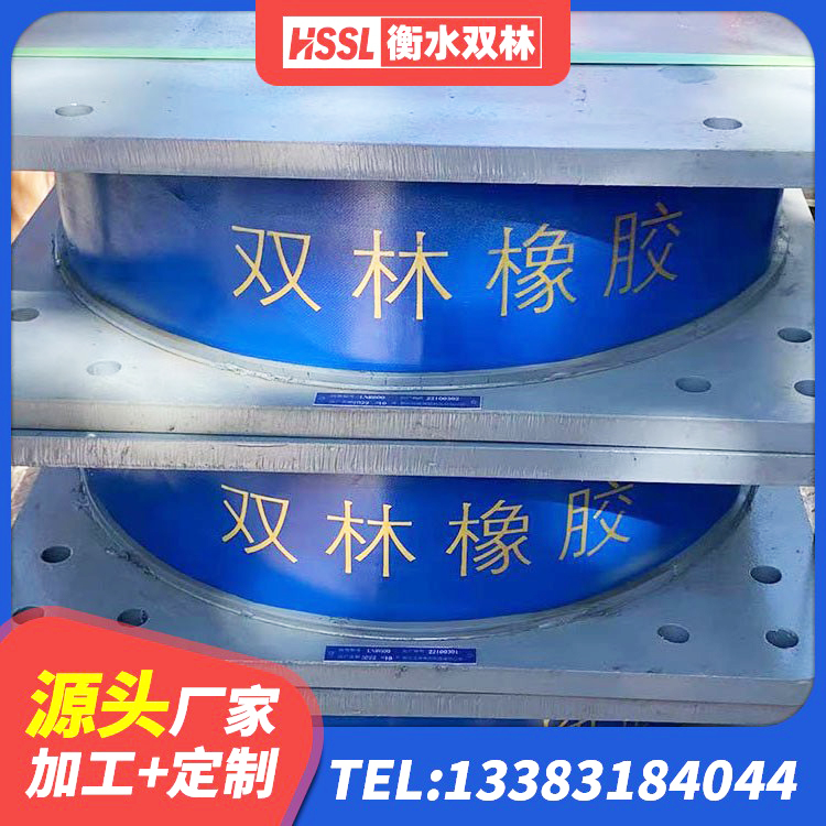 安福县HDR500橡胶隔震支座生产厂家 安福县LNR800支座多少钱 安福县LRB400橡胶隔震支座多少钱 安福县LNR1000橡胶支座生产加工 - 第2张