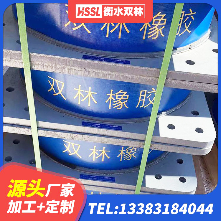 安福县LNR1400天然橡胶支座厂家 安福县水平力分散力型隔震支座厂家 安福县较高阻尼减隔震支座厂家 安福县LNR(H)D370*127隔震支座源头工厂 - 第4张