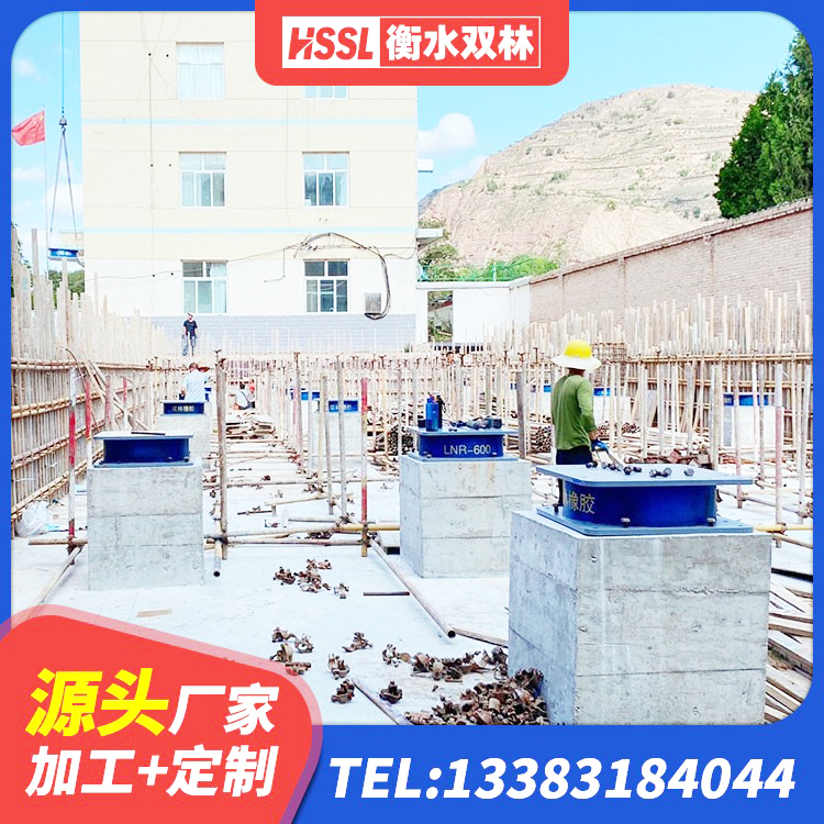 安福县建筑工程支座生产厂家 安福县建筑隔震支座定做厂家 安福县建筑抗震减振支座 安福县LNR500支座生产加工 - 第1张