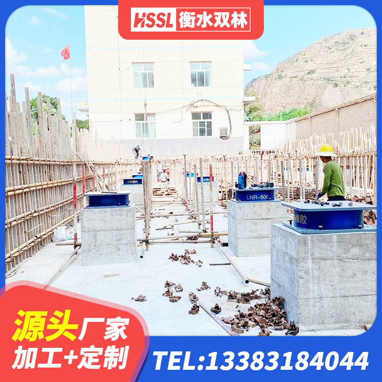 安福县隔震支座LNR400 安福县水平力分散型LNR橡胶隔震支座源头工厂 安福县LRB1300铅芯支座什么价格 安福县隔震支座LNRD420生产厂家 - 第4张