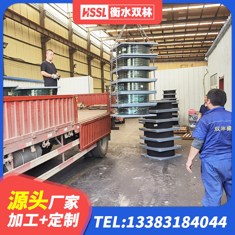 安福县抗震减震支座源头工厂 安福县HDR高阻尼矩形隔震支座 安福县楼梯橡胶隔震支座生产厂家 安福县LNR橡胶隔震支座1500厂家 - 第5张