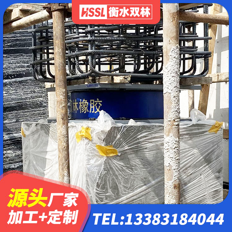 安福县LNR隔震支座700厂家 安福县高阻尼圆形橡胶隔震支座 安福县建筑铅芯橡胶隔震支座(LRB)源头工厂 安福县建筑隔震支座LNRY - 第2张