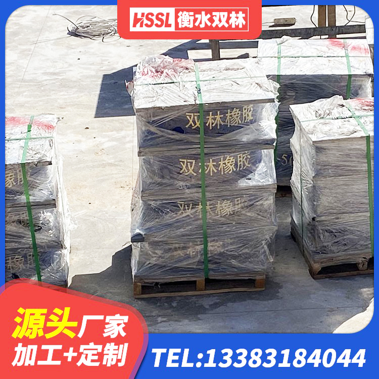安福县橡胶隔震支座JG生产厂家 安福县LNR700建筑隔震支座源头工厂 安福县LRB400隔震支座生产厂家 安福县建筑天然橡胶隔震支座(LNR)生产厂家 - 第4张