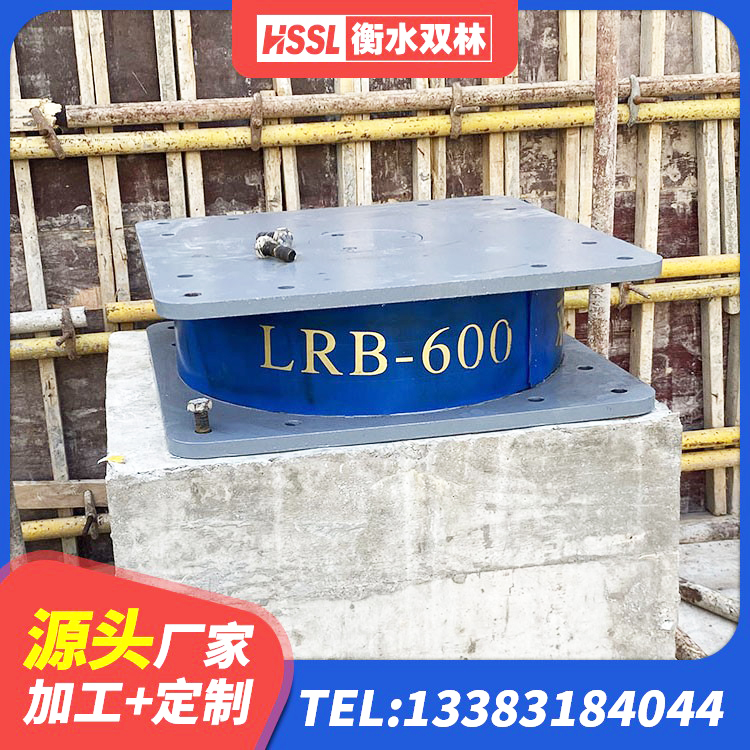 安福县建筑工程支座生产厂家 安福县建筑隔震支座定做厂家 安福县建筑抗震减振支座 安福县LNR500支座生产加工 - 第5张