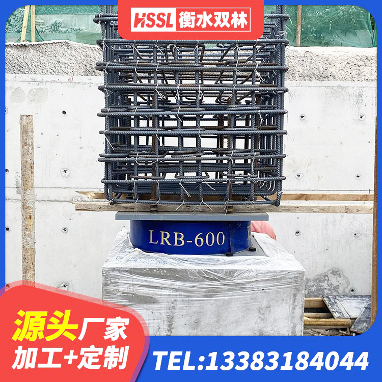 安福县抗震减震支座源头工厂 安福县HDR高阻尼矩形隔震支座 安福县楼梯橡胶隔震支座生产厂家 安福县LNR橡胶隔震支座1500厂家 - 第3张