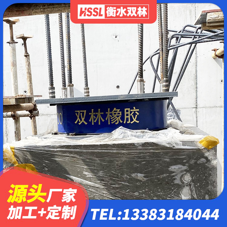 安福县LRB1300隔震支座多少钱 安福县LNR1100橡胶隔震支座多少钱 安福县LNR水平力分散橡胶隔震支座源头工厂 安福县LNR800支座多少钱 - 第6张