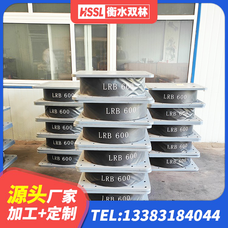 安福县建筑铅芯橡胶隔震支座(LRB) 安福县建筑铅芯隔震支座什么价格 安福县减高阻尼支座 安福县建筑铅芯橡胶隔震支座LRB700-Ⅱ厂家 - 第2张