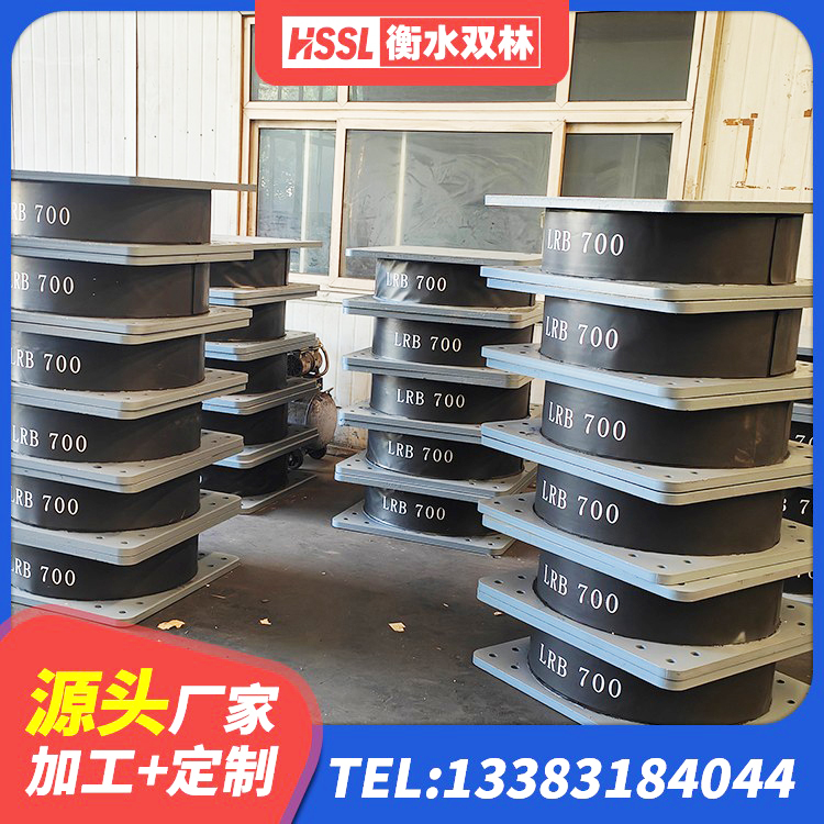 安福县LNR1500橡胶支座 安福县钢结构建筑支座什么价格 安福县LNR1500橡胶隔震支座 安福县LRB900-Ⅱ有铅芯隔震支座厂家 - 第1张