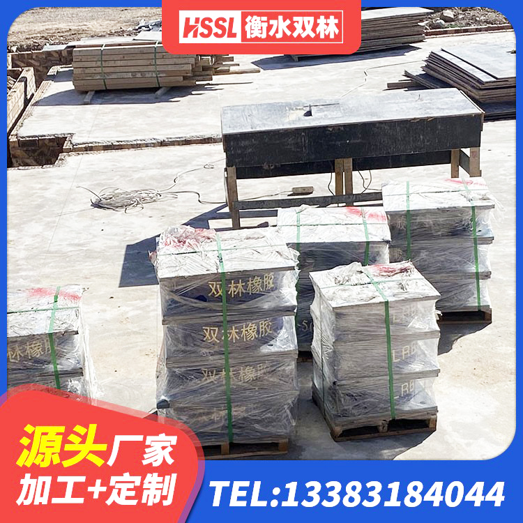 安福县LNR水平力分散型支座源头工厂 安福县建筑厚层橡胶隔震支座厂家 安福县LNR600天然橡胶隔震支座 安福县LNR隔震支座1000(II型) - 第7张