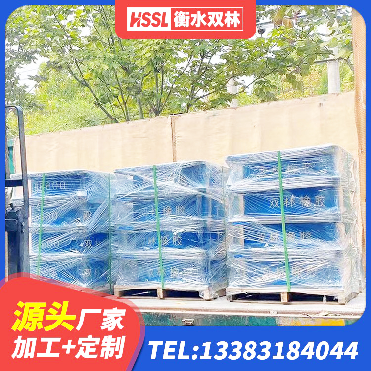 安福县HDR500橡胶隔震支座生产厂家 安福县LNR800支座多少钱 安福县LRB400橡胶隔震支座多少钱 安福县LNR1000橡胶支座生产加工 - 第6张