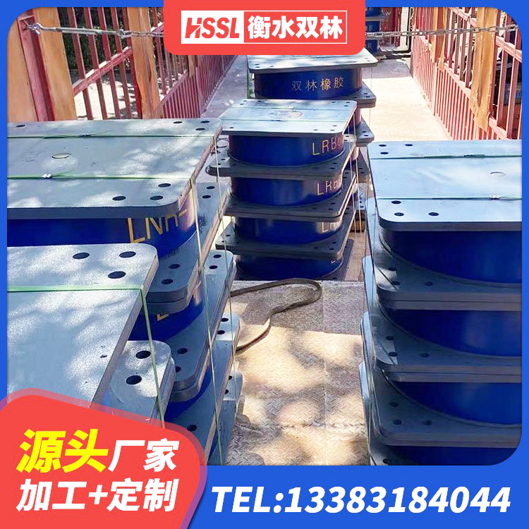 安福县LNR水平力分散型支座源头工厂 安福县建筑厚层橡胶隔震支座厂家 安福县LNR600天然橡胶隔震支座 安福县LNR隔震支座1000(II型) - 第9张