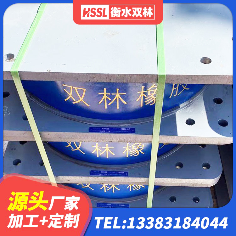 安福县铅芯橡胶抗震支座厂家 安福县建筑水平力分散力型LNR隔震支座厂家 安福县抗震支座装置源头工厂 安福县LNR水平力分散型橡胶隔震支座厂家电话 - 第7张