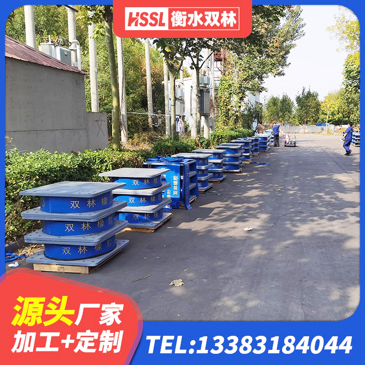安福县抗震式隔震支座定制生产厂家 安福县高阻尼隔震支座HDR生产厂家 安福县钢结构房抗震支座什么价格 安福县HDR支座源头工厂 - 第2张