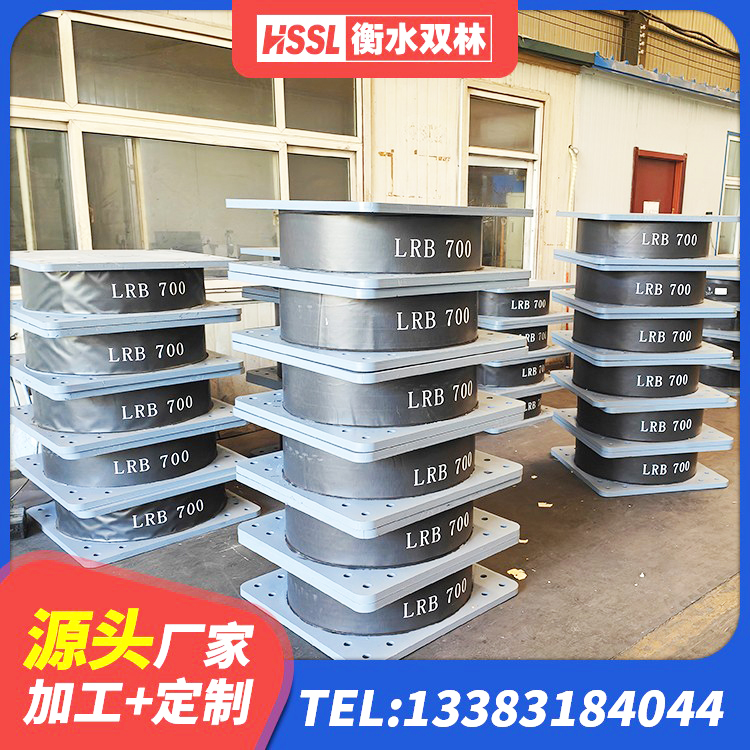 安福县LNR隔震支座700厂家 安福县高阻尼圆形橡胶隔震支座 安福县建筑铅芯橡胶隔震支座(LRB)源头工厂 安福县建筑隔震支座LNRY - 第6张