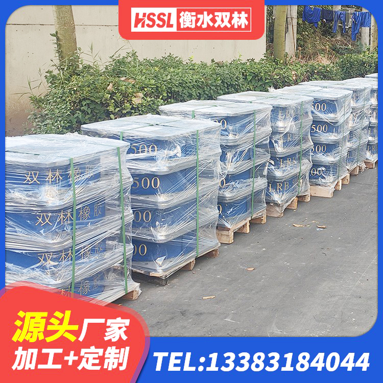 安福县建筑隔震支座D800厂家 安福县LNR隔震支座1300(II型)厂家 安福县LRB隔震支座900(II型) 安福县铅芯橡胶隔震支座商家 - 第8张