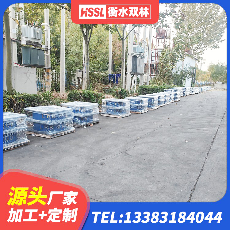 安福县LNR水平力分散型支座源头工厂 安福县建筑厚层橡胶隔震支座厂家 安福县LNR600天然橡胶隔震支座 安福县LNR隔震支座1000(II型) - 第3张