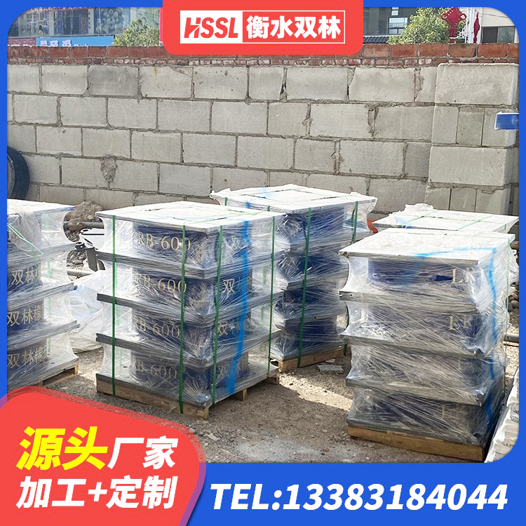 安福县HDR1100高阻尼橡胶支座多少钱 安福县抗震式橡胶隔震支座定制 安福县建筑结构隔震橡胶支座生产厂家 安福县水平分散力隔震支座厂家 - 第7张