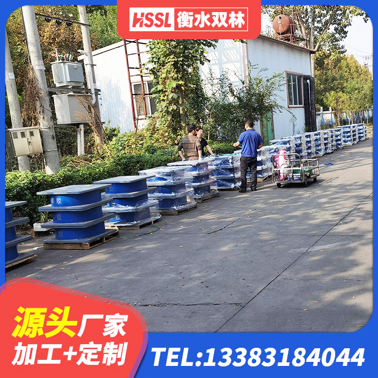 安福县隔震支座有效阻尼 安福县建筑工程叠层橡胶隔震支座厂家 安福县矩形隔震支座厂家 安福县LNR700橡胶隔震支座 - 第7张