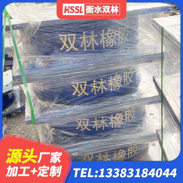 安福县建筑橡胶隔震支座厂家 安福县LNR700支座多少钱 安福县LNR500橡胶支座生产厂家 安福县隔震支座生产生产厂家 - 第4张